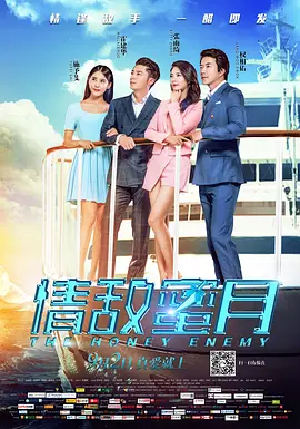 妖精视频免费观看正片