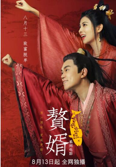 五月天婷婷视频