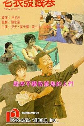 胸大的姑娘中文
