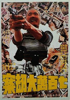 中文字幕在线永久