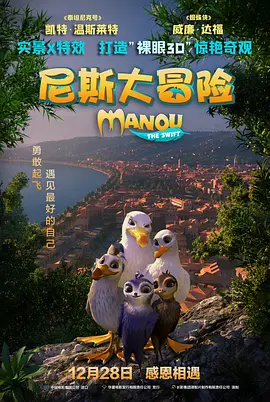 男人的天堂色