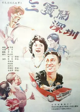 国产成人在线精品