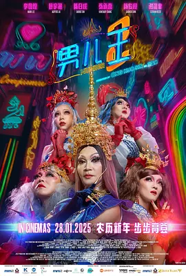 国产黑丝高潮