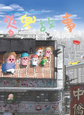 三级漫画