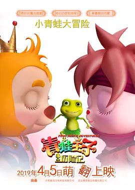 他的巨大挺进她的紧致