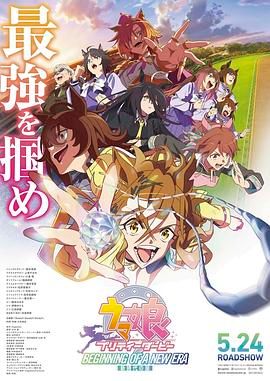 yui hatano pron tube