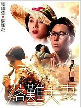 日韩欧美在线视频