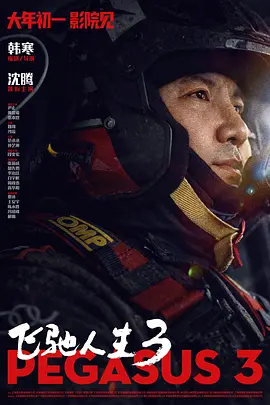 德江机场