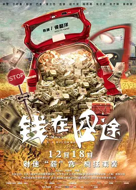 国产高清区