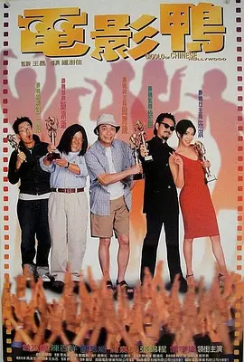 无敌神马琪琪电影免费观看