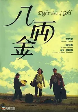 日本男女啪啪