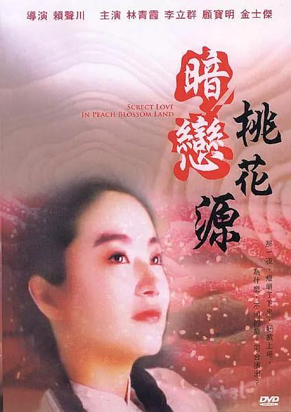 女友的大胸姐姐