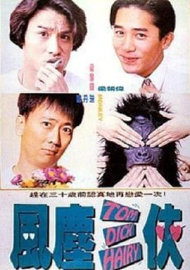 亚洲欧美另类日韩
