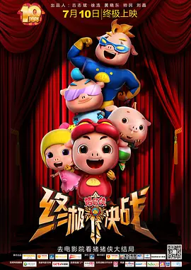 91久久青青草原线免费