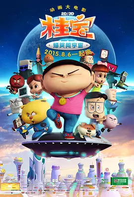 5g影库年龄确认海外