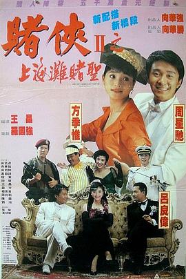 日本免费一区二区三区看片