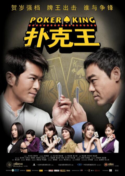 日下部加奈在线播放中文