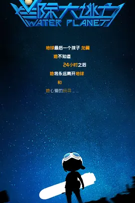 无敌神马影院在线观看免费视频