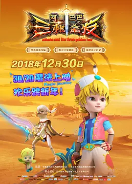 二人生猴子免费视频播放