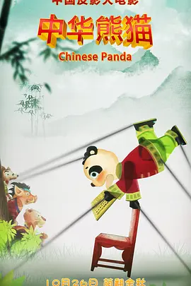 狠狠色综合久久婷婷