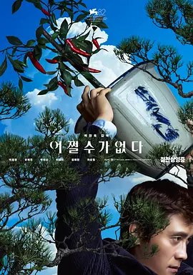 哪里可以看成人片