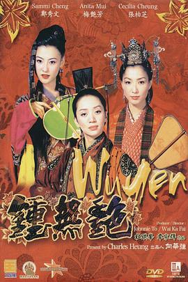 国产国产人免费人成成免视频