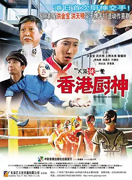 波多野结衣一二区