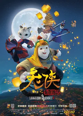 七仙女欲春2未删减版版