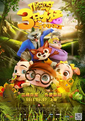 精品国产一区二区