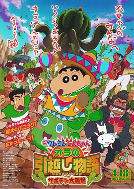 田中太郎