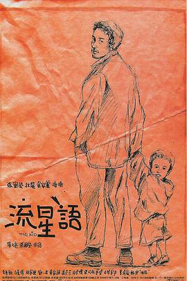 亚洲国产欧美一区