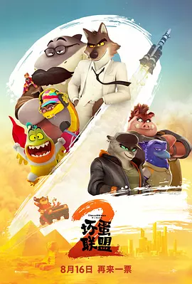 在线欧美a