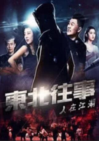 寂寞的男女
