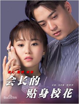 和男朋友野战的小黄文
