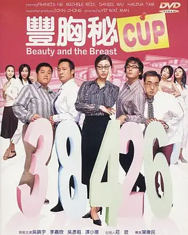 风间由美