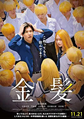 最后同行性