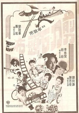 香蕉视频3