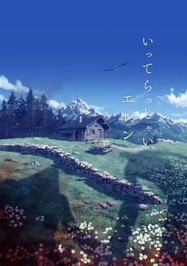 第四色激情