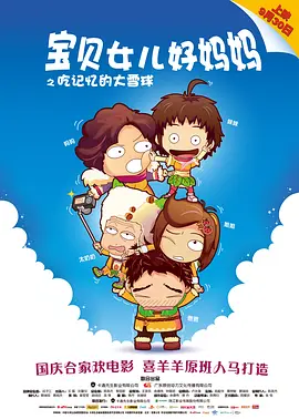 没有被爱过的女人