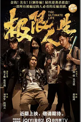 成人在线观看电影