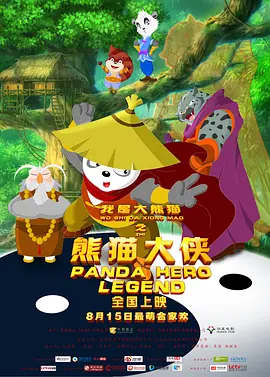 精品国产日韩亚洲一区91