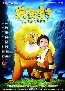 国产成人精品一区二区三区