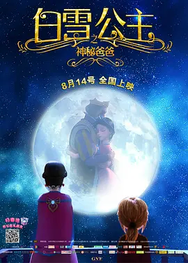 小姨子的珠联