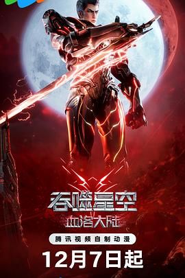 火影acg纲手的熟蜜姬训练