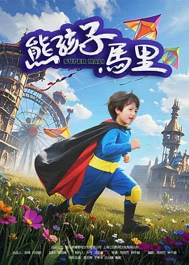 321电影网