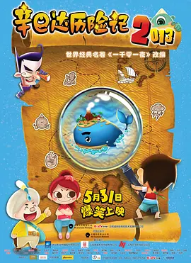 五月六月伊人狠狠丁香网