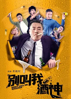 新娘:红字的秘密