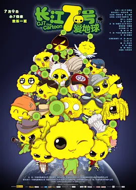狠狠色噜噜狠狠狠狠