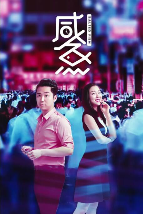 亚洲高清在线观看播放