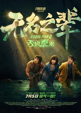 小心女人的背后